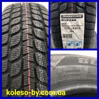 Bridgestone 175/70 R13 BLIZZAK LM 20 82t  